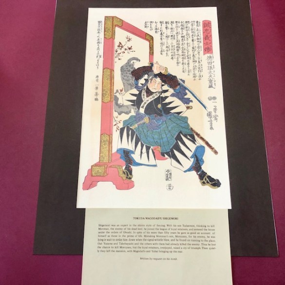 Utagawa Kuniyoshi (Igusa Magosaburo) Framed Print 1